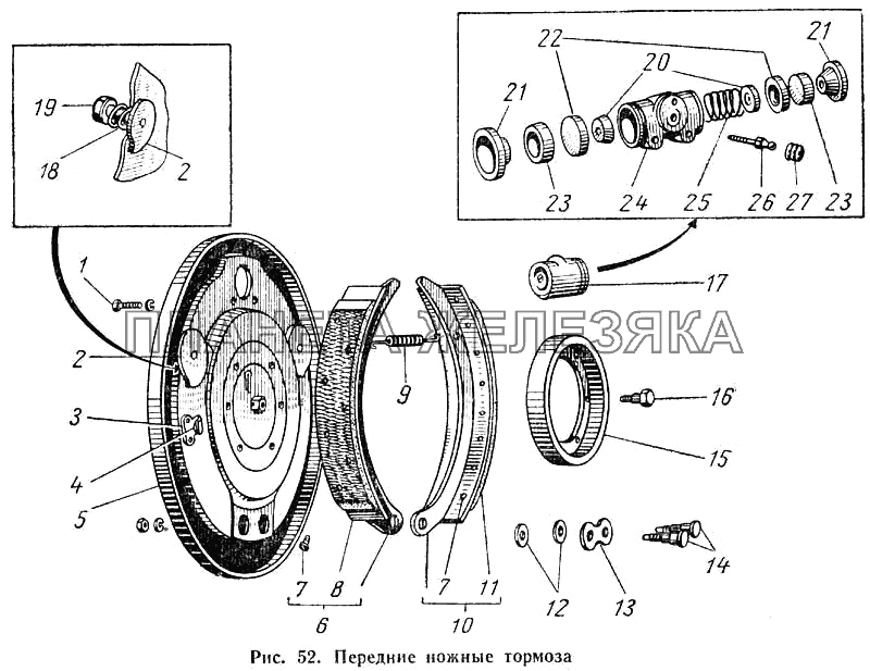 Передние ножные тормоза ГАЗ-52-01