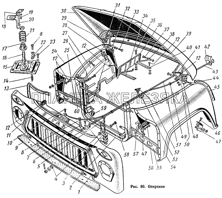 Оперение ГАЗ-52-01