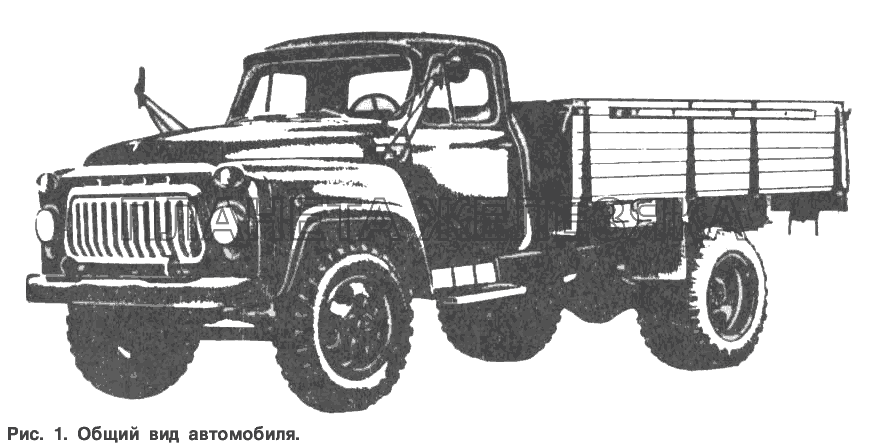 Общий вид автомобиля ГАЗ-52-02