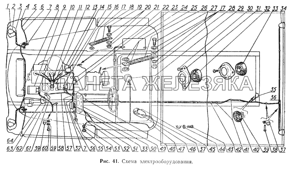 Схема электрооборудования ГАЗ-52-02