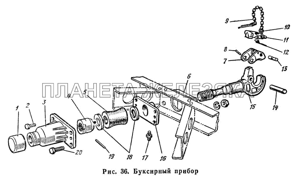 Буксирный прибор ГАЗ-66 (Каталог 1983 г.)