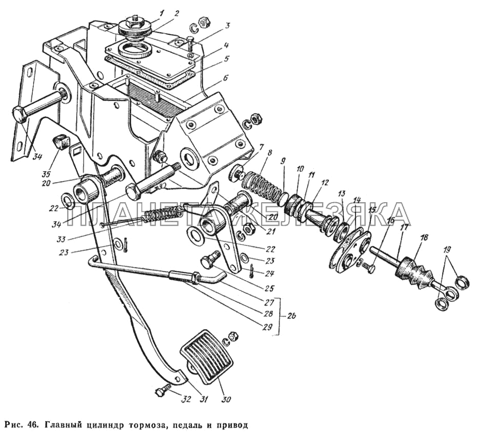 Главный цилиндр тормоза педаль и привод ГАЗ-66 (Каталог 1983 г.)