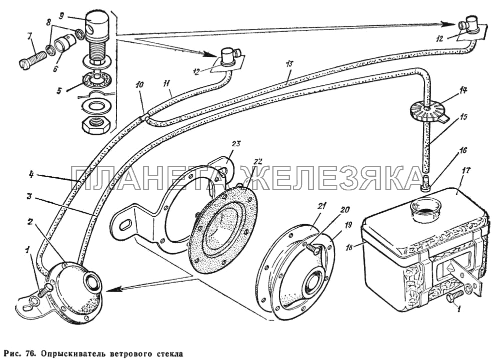 Опрыскиватель ветрового стекла ГАЗ-66 (Каталог 1983 г.)