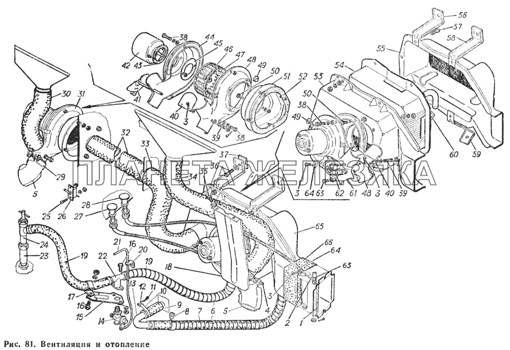 Вентиляция и отопление ГАЗ-66 (Каталог 1983 г.)