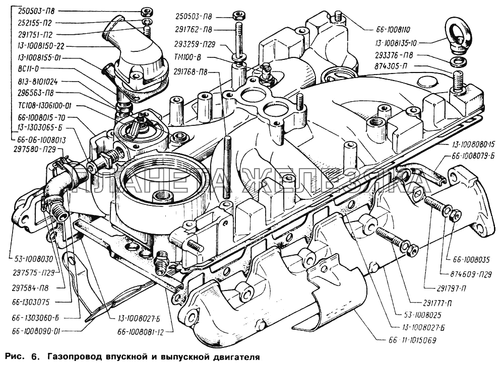 Газопровод впускной и выпускной двигателя ГАЗ-66 (Каталог 1996 г.)