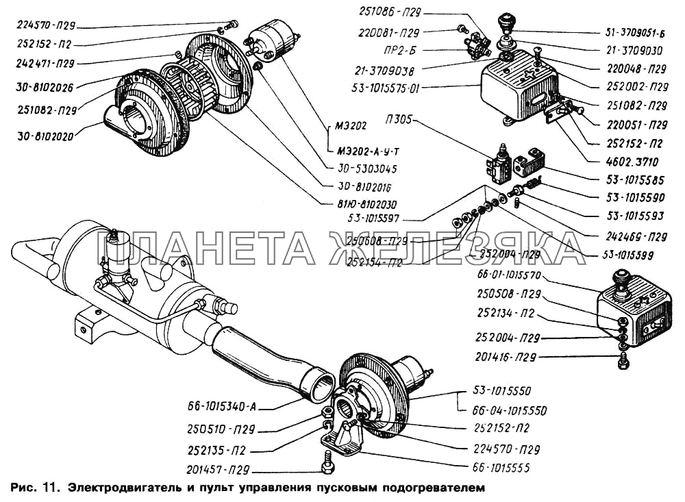 Электродвигатель и пульт управления пусковым подогревателем ГАЗ-66 (Каталог 1996 г.)