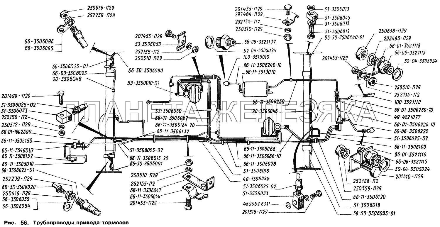 Трубопроводы привода тормозов ГАЗ-66 (Каталог 1996 г.)