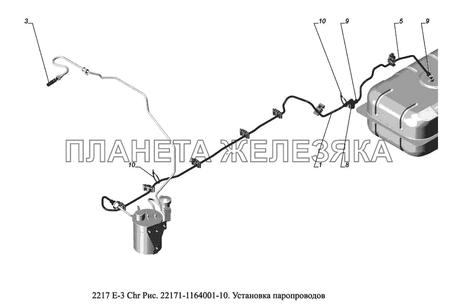 22171-1164001-10. Установка паропроводов ГАЗ-2217 (доп. с дв. Chr Е 3)