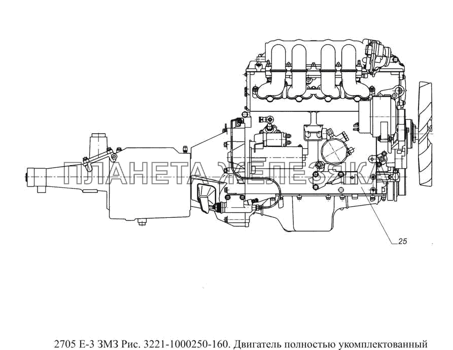 3221-1000250-160. Двигатель полностью укомплектованный ГАЗ-2705 (доп. с дв. ЗМЗ Е-3)