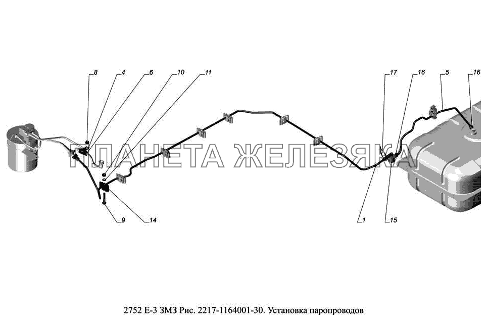 2217-1164001-30. Установка паропроводов ГАЗ-2752 (доп. с дв. ЗМЗ Е 3)