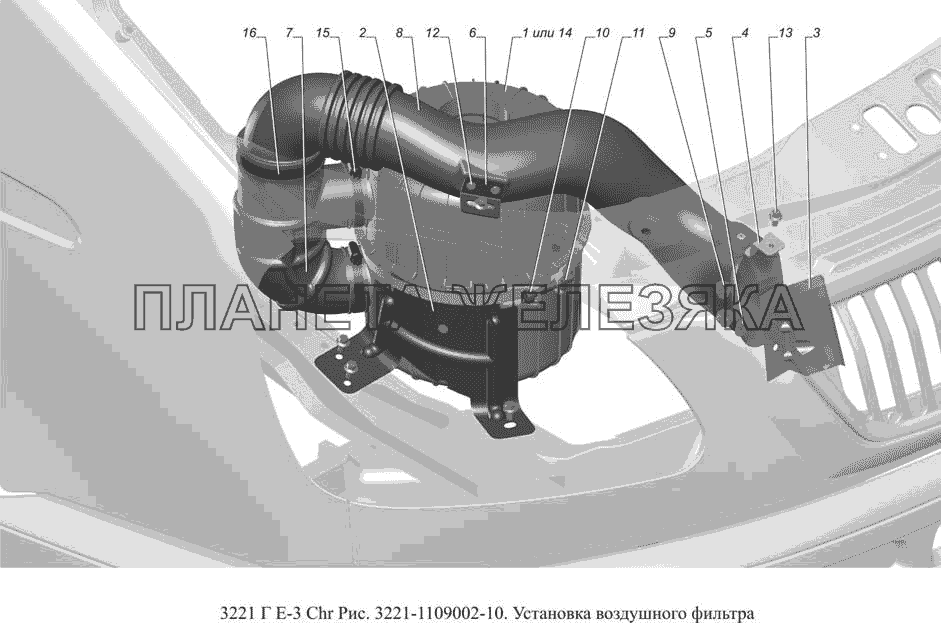 3221-1109002-10. Установка воздушного фильтра ГАЗ-3221 (доп. с дв. Chr Е-3)