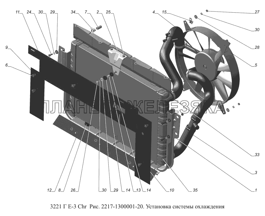 2217-1300001-20. Установка системы охлаждения ГАЗ-3221 (доп. с дв. Chr Е-3)