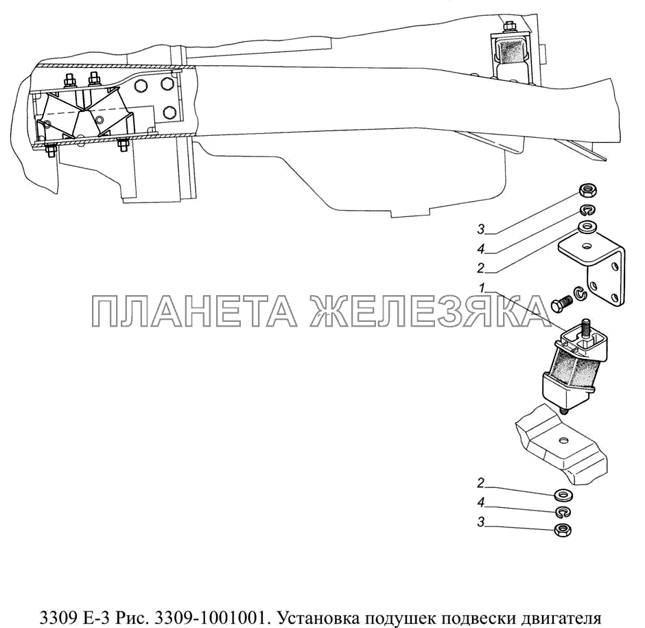 3309-1001001. Установка подушек подвески двигателя ГАЗ-3309 (доп. с дв. ЗМЗ Е 3)