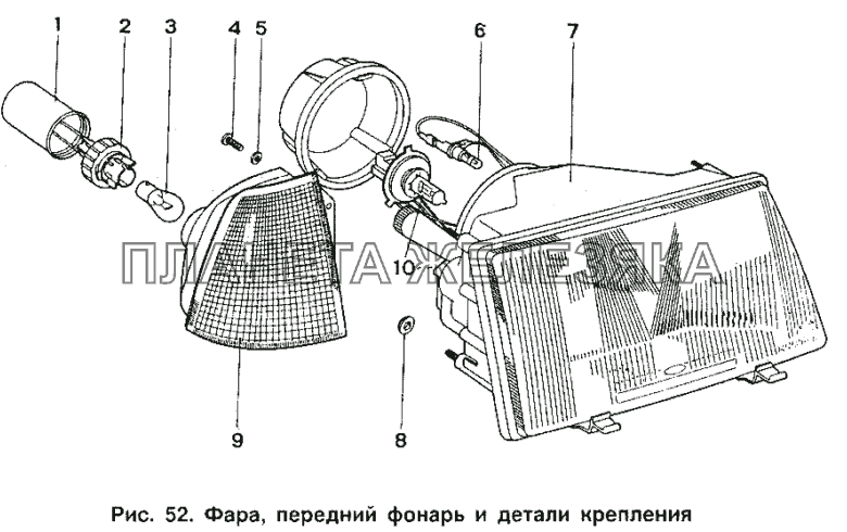 Фара, передний фонарь и детали крепления ИЖ 2126