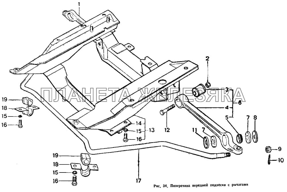 Поперечина передней подвески с рычагом ИЖ 2126