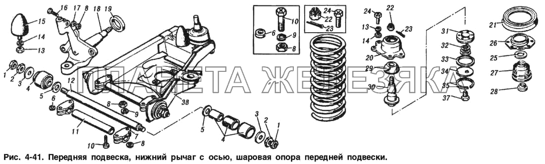 Передняя подвеска, нижний рычаг с осью, шаровая опора передней подвески ИЖ 2715