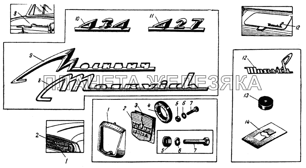 Заводской знак и надписи моделей автомобилей ИЖ 412