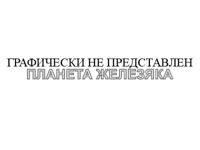 Датчик указателя температуры охлаждающей жидкости 5320-3828010 КамАЗ-43101