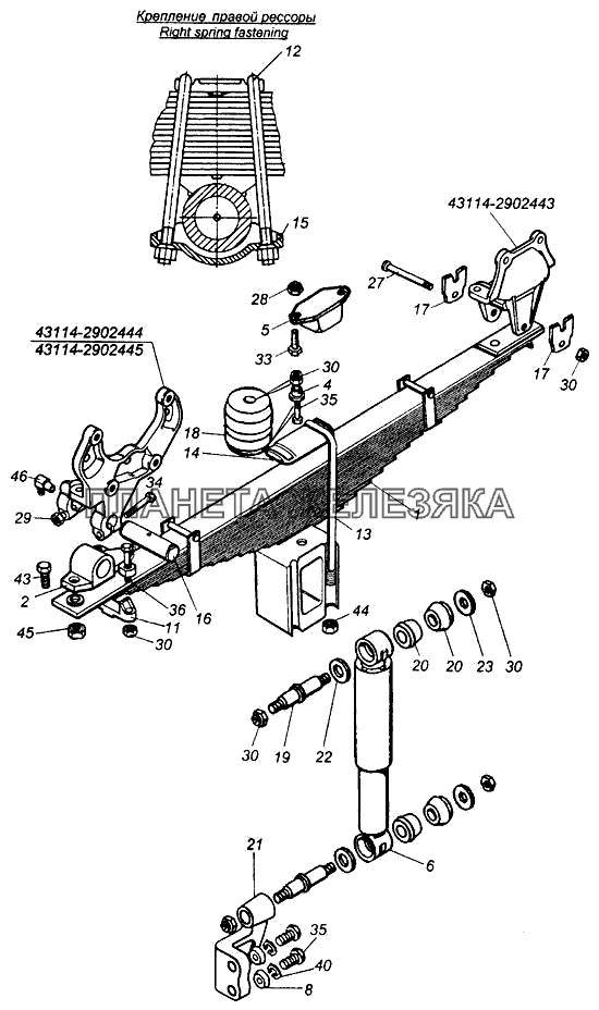 Установка передней подвески КамАЗ-4326 (каталог 2003г)