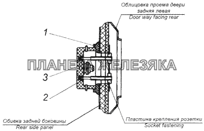Установка розетки переносной лампы КамАЗ-4326 (каталог 2003г)