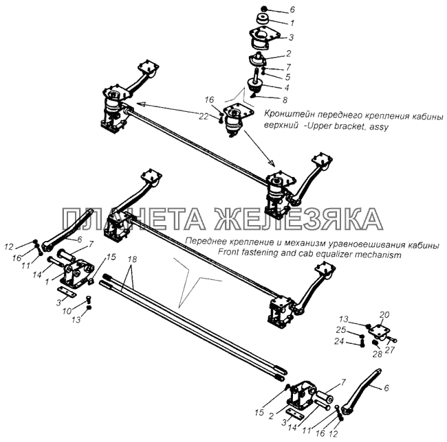 Переднее крепление и механизм уравновешивания кабины КамАЗ-4326 (каталог 2003г)