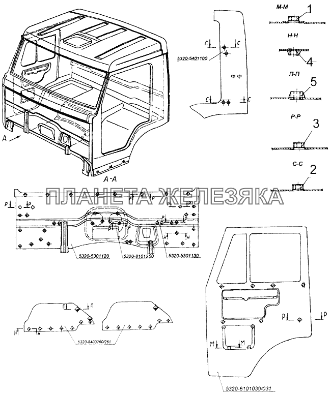 Установка вставных гаек на кабину КамАЗ-4326 (каталог 2003г)