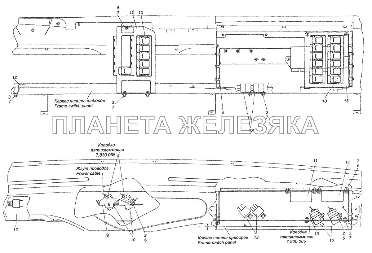 4308-3747001-50 Установка реле КамАЗ-43253 (Часть-2)