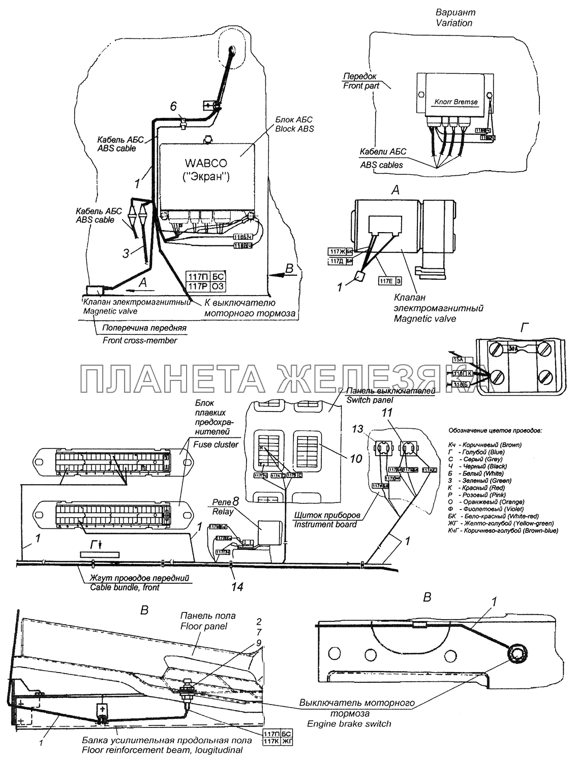 43255-3859001-10 Установка электрооборудования АБС КамАЗ-43255 (Евро-2)