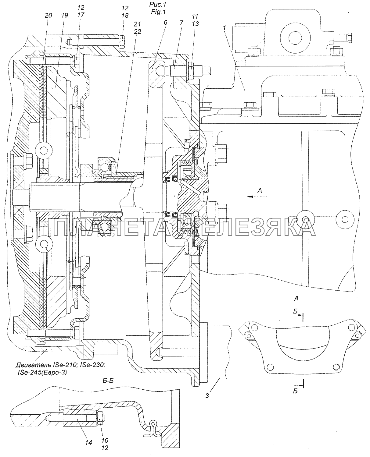 43255-1600005-10 Установка сцепления и коробки передач КамАЗ-43255 (Евро-3)