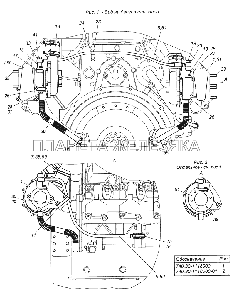 740.30-1118000 Установка турбокомпрессоров на двигатель КамАЗ-6350 (8х8)