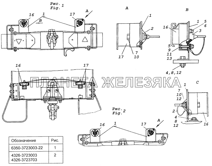 6350-3723003-22 Установка розеток прицепа КамАЗ-5350 (6х6)