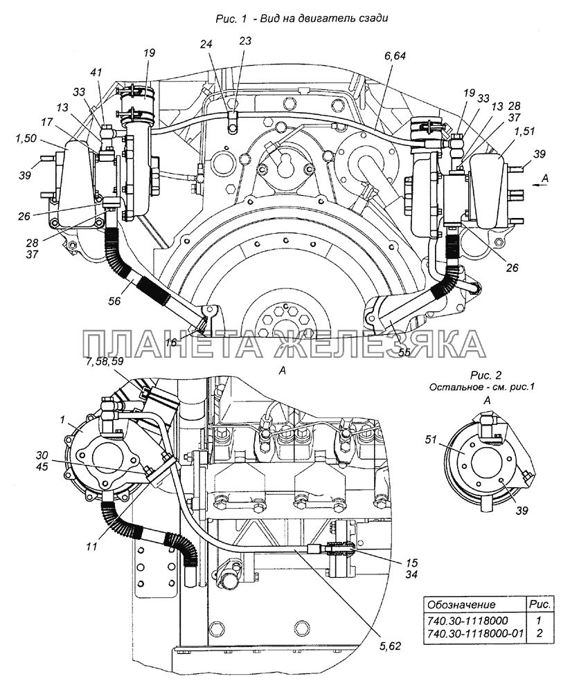 740.30-1118000 Установка турбокомпрессоров на двигатель КамАЗ-6450 8х8