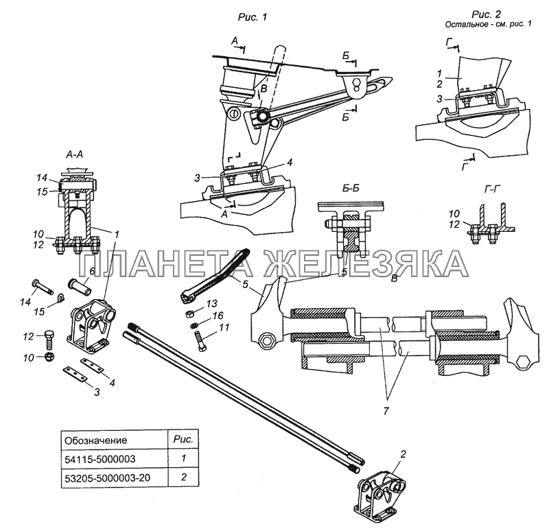 54115-5000003 Переднее крепление и механизм уравновешивания кабины КамАЗ-53501 (6х6)