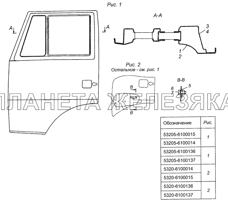 53205-6100015 Дверь левая КамАЗ-63501 8х8