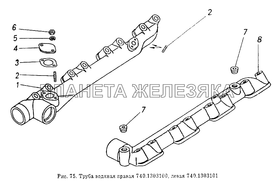 Труба водяная правая и левая КамАЗ-53212