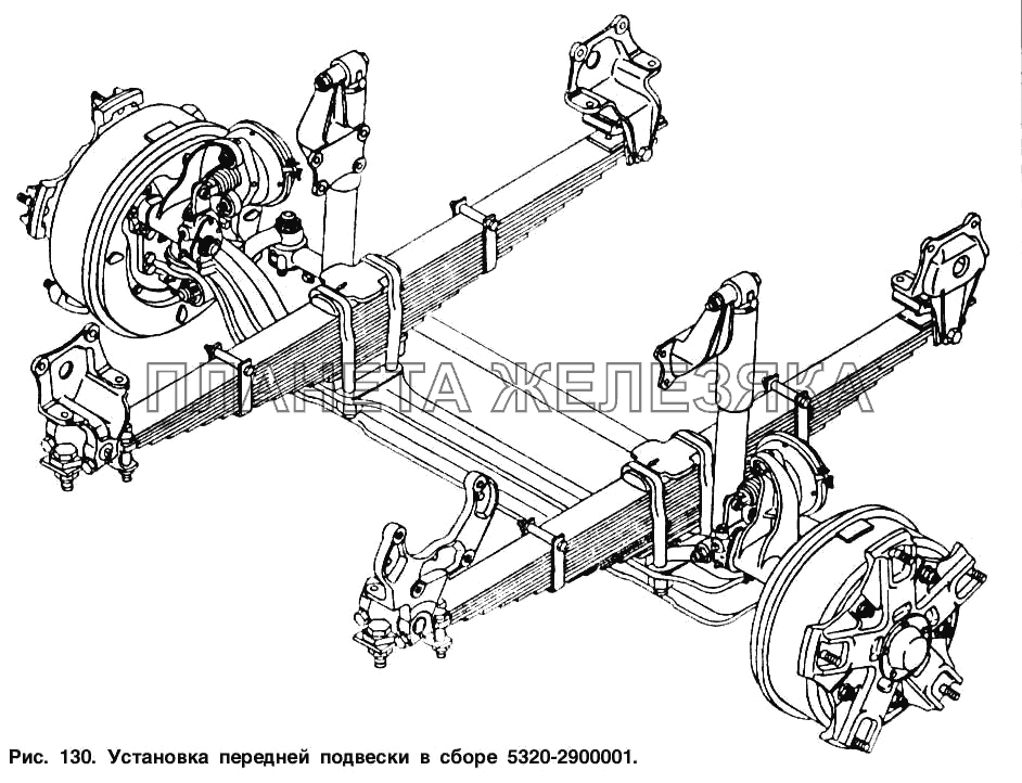 Установка передней подвески в сборе КамАЗ-5511