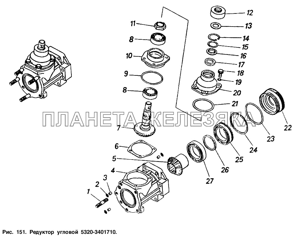 Редуктор угловой КамАЗ-55102