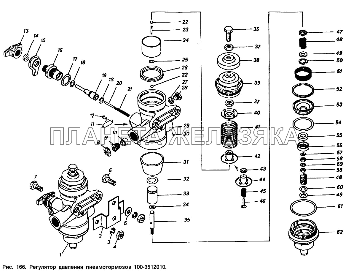 Регулятор давления пневмотормозов КамАЗ-53212