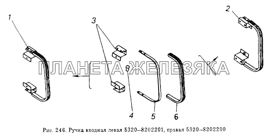 Ручка входная левая и правая КамАЗ-55102