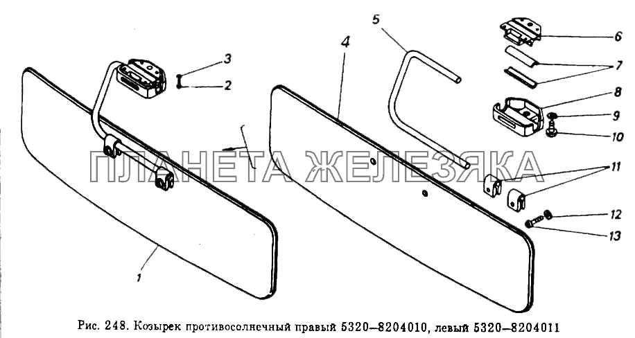 Козырек противосолнечный правый и левый КамАЗ-5320