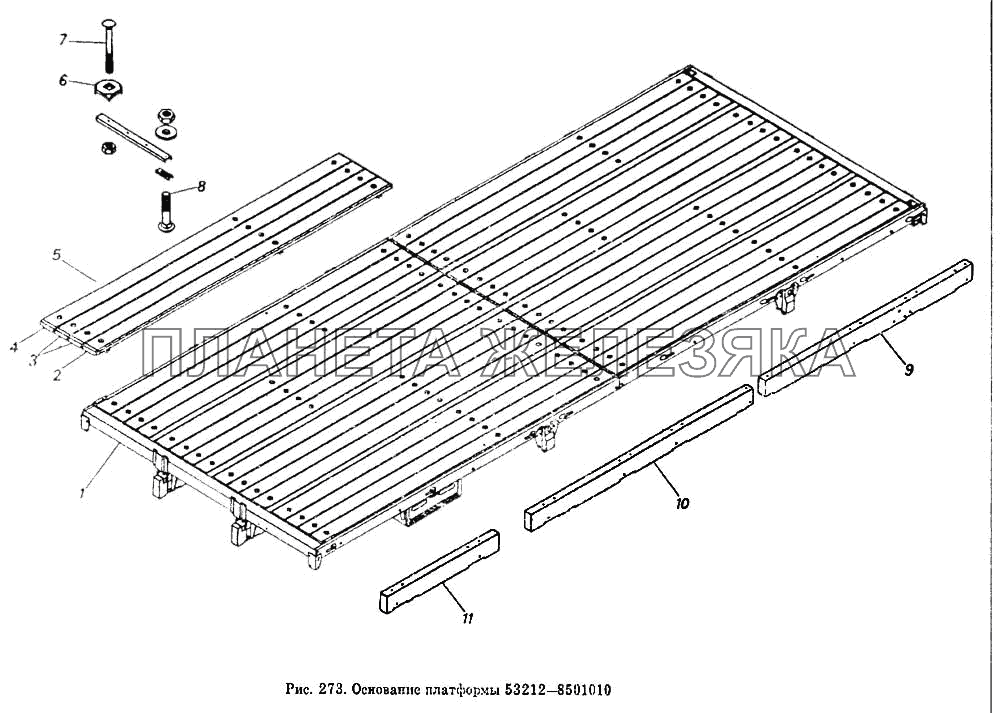 Основание платформы  53212-8501010 КамАЗ-54112