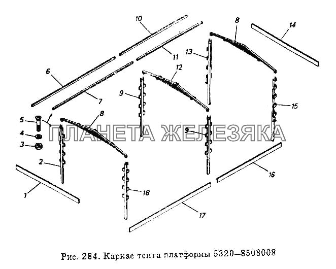 Каркас тента платформы  5320-8508008 КамАЗ-55102