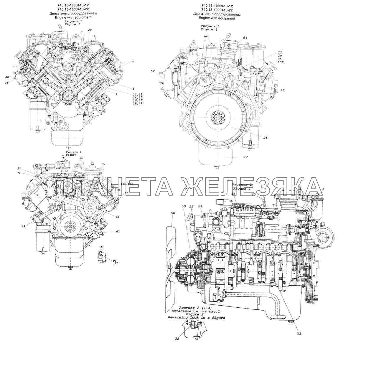 Двигатель с оборудованием КамАЗ-53228, 65111