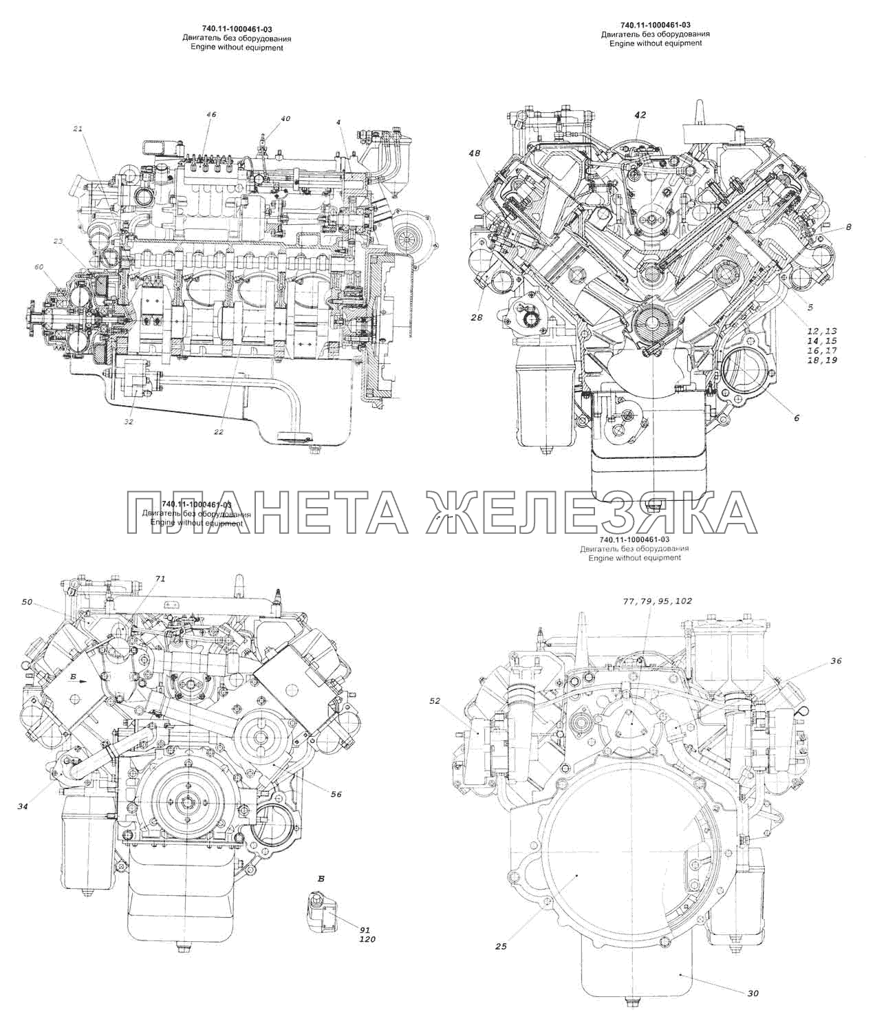 Двигатель без оборудования КамАЗ-53228, 65111