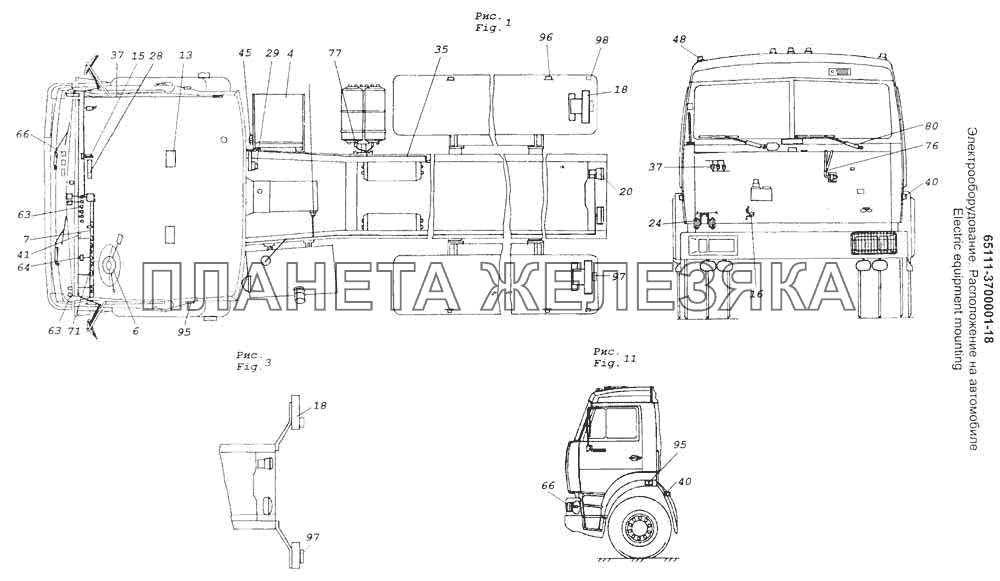 Электрооборудование. Расположение на автомобиле КамАЗ-53228, 65111