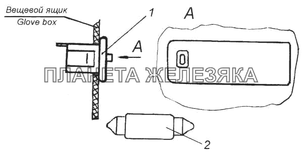 Установка плафона освещения вещевого ящика КамАЗ-5360