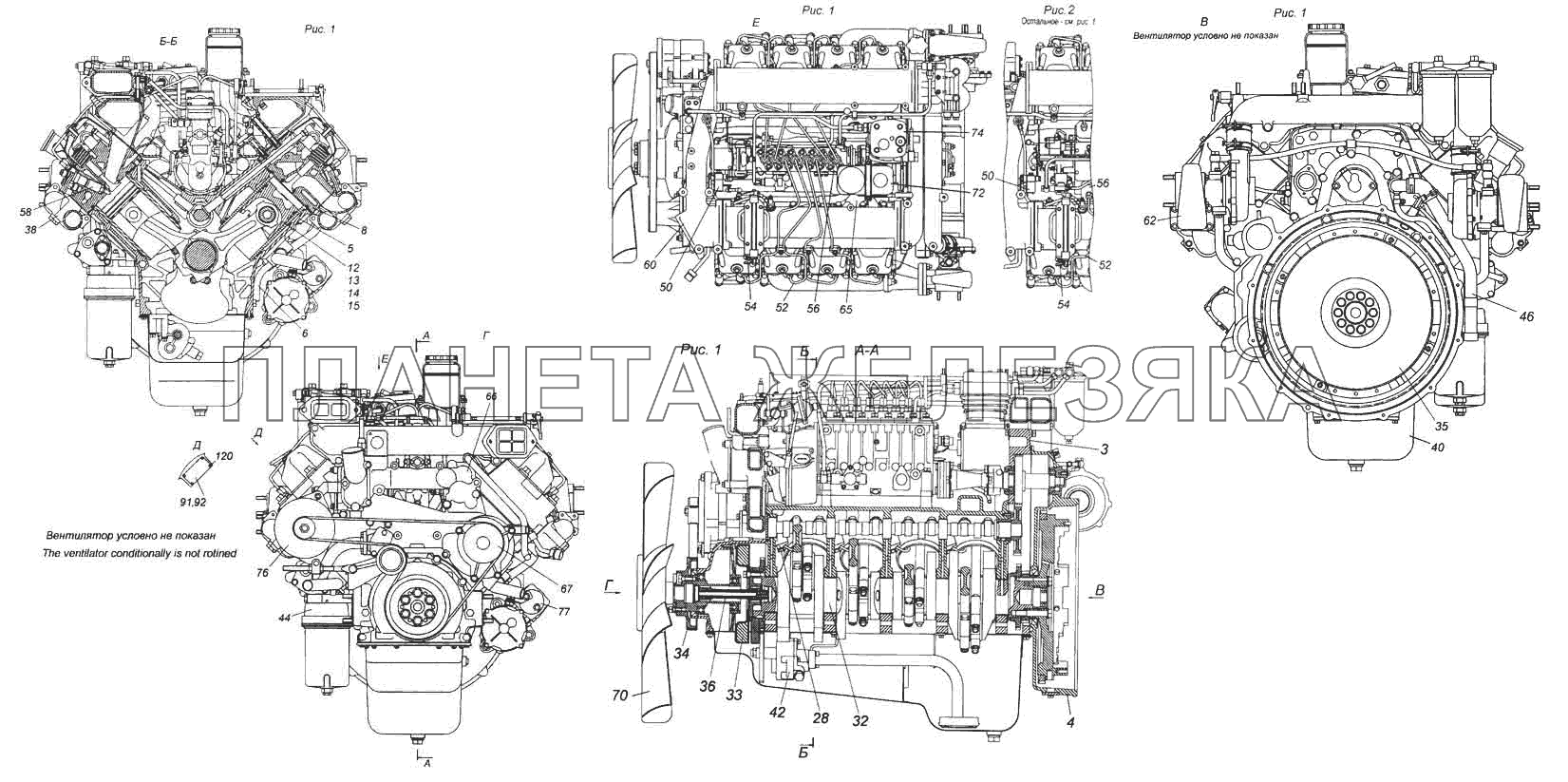 Двигатель с оборудованием КамАЗ-5460