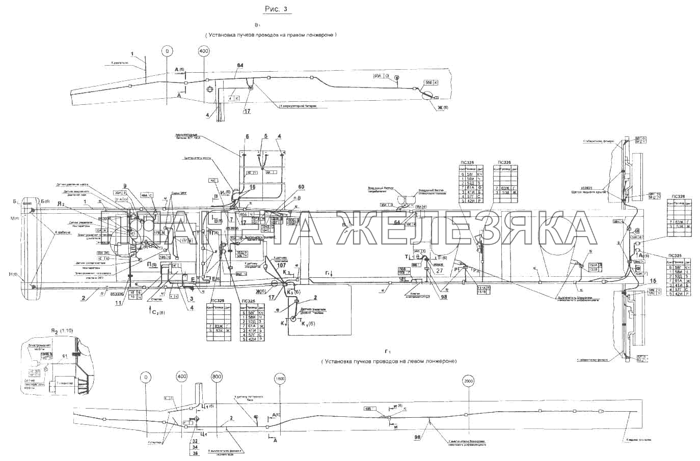 Установка проводов на шасси КамАЗ-5460