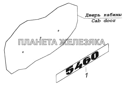Установка боковых знаков КамАЗ-5460