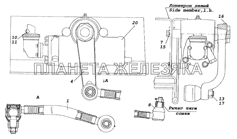 Установка рулевого механизма КамАЗ-5460 (каталог 2005 г.)